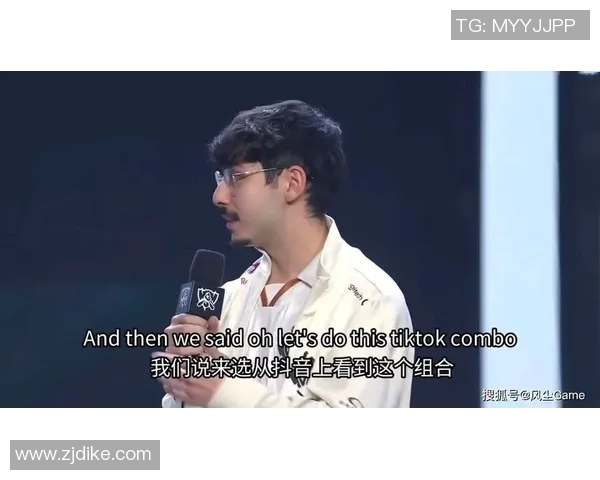 实时新闻全球挑战赛分析IG战队在比赛中的迅速表现与战术执行探讨