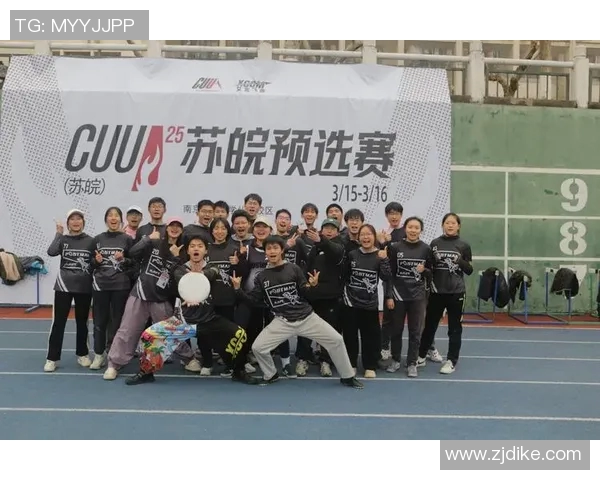 实时新闻南京飞盘队速度对比深度解析及战术优势探讨